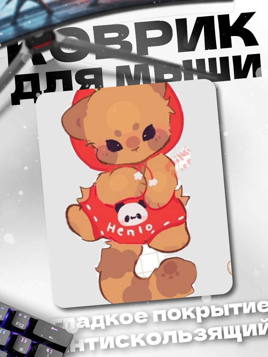 Коврик Милый медвежонок в костюме