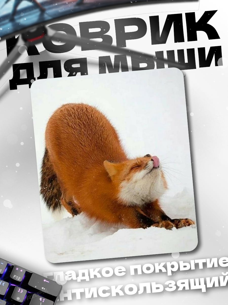 Коврик Голубая гортензия