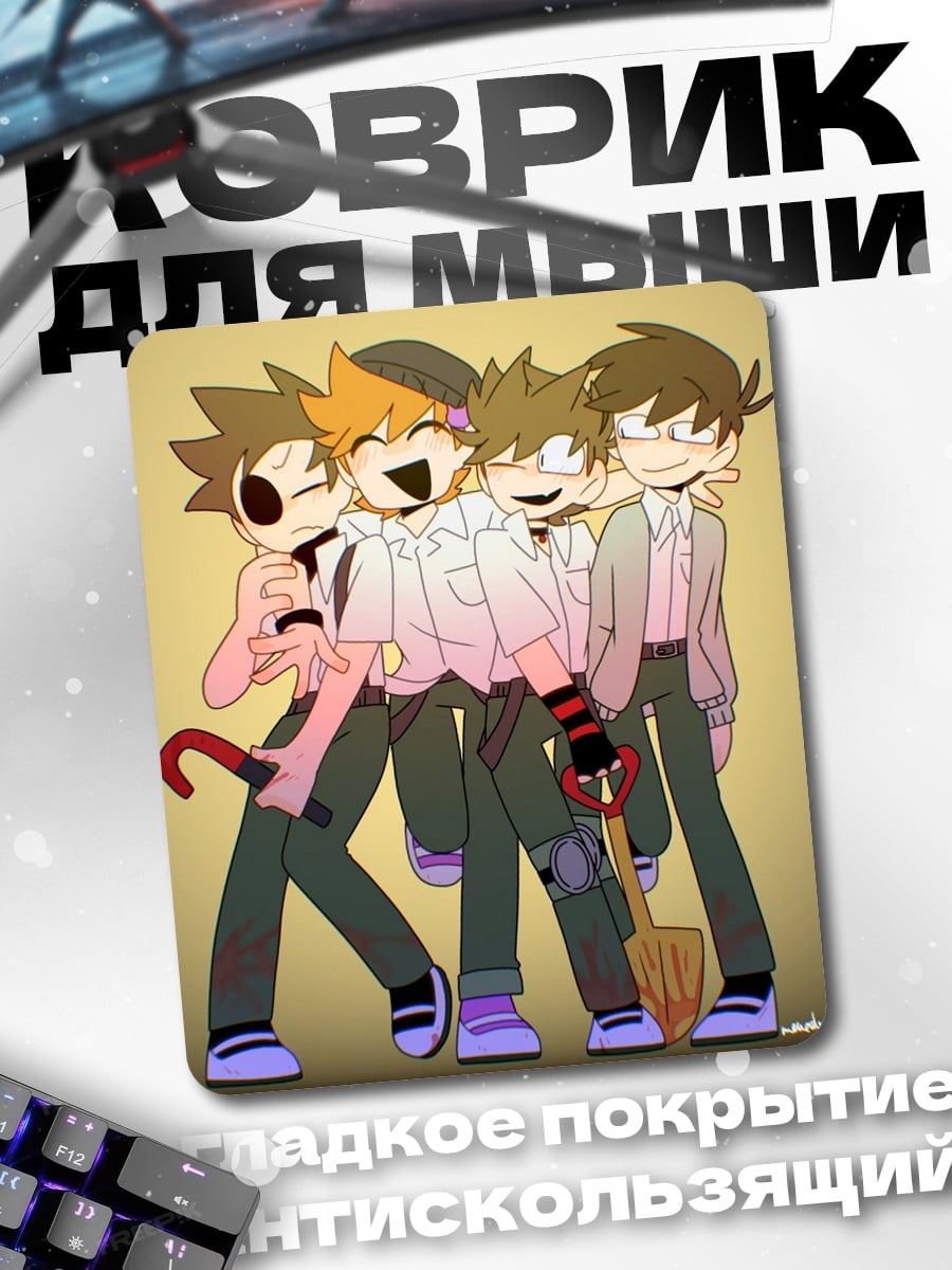 Коврик Персонажи Eddsworld