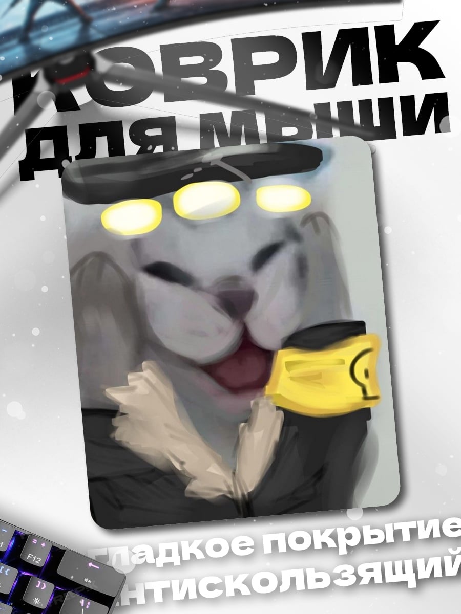 Коврик Кот в наушниках