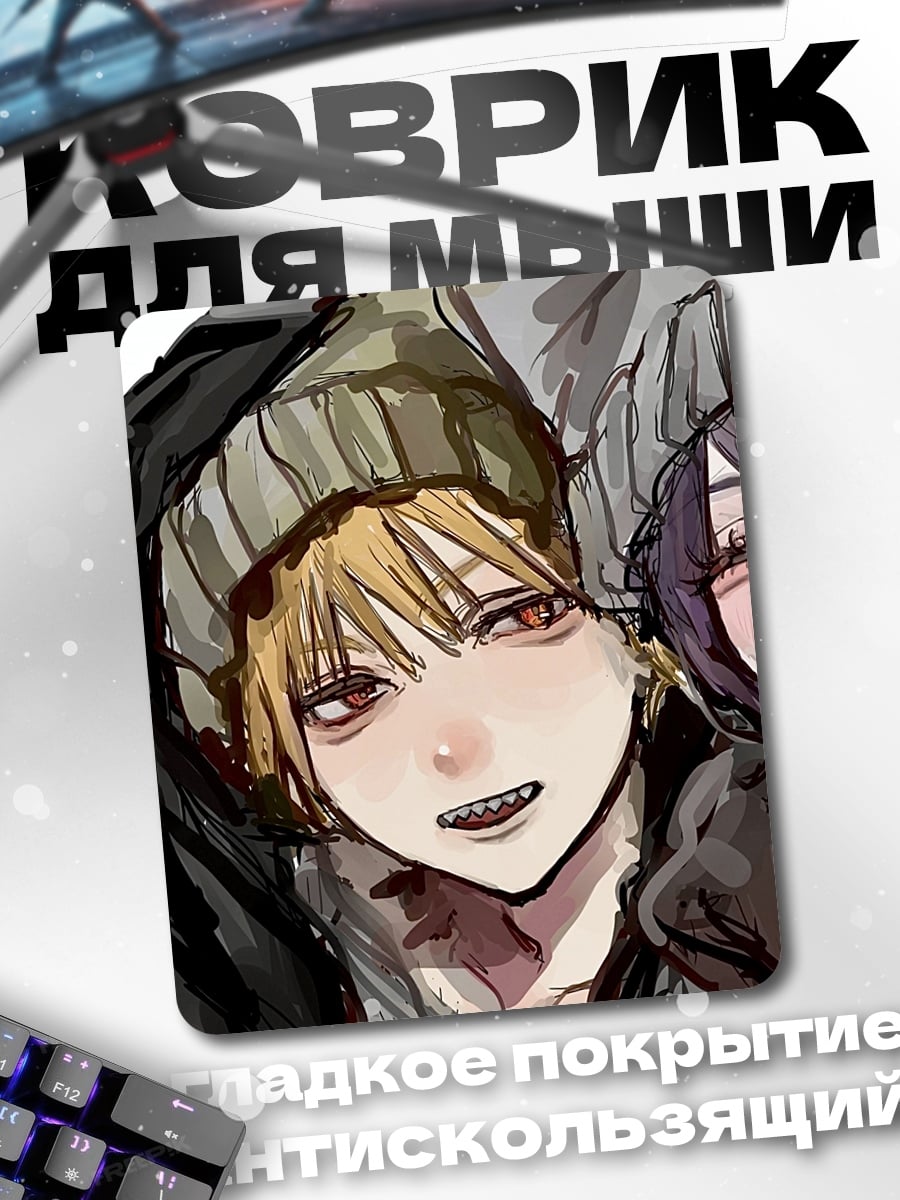 Коврик Арт персонажей