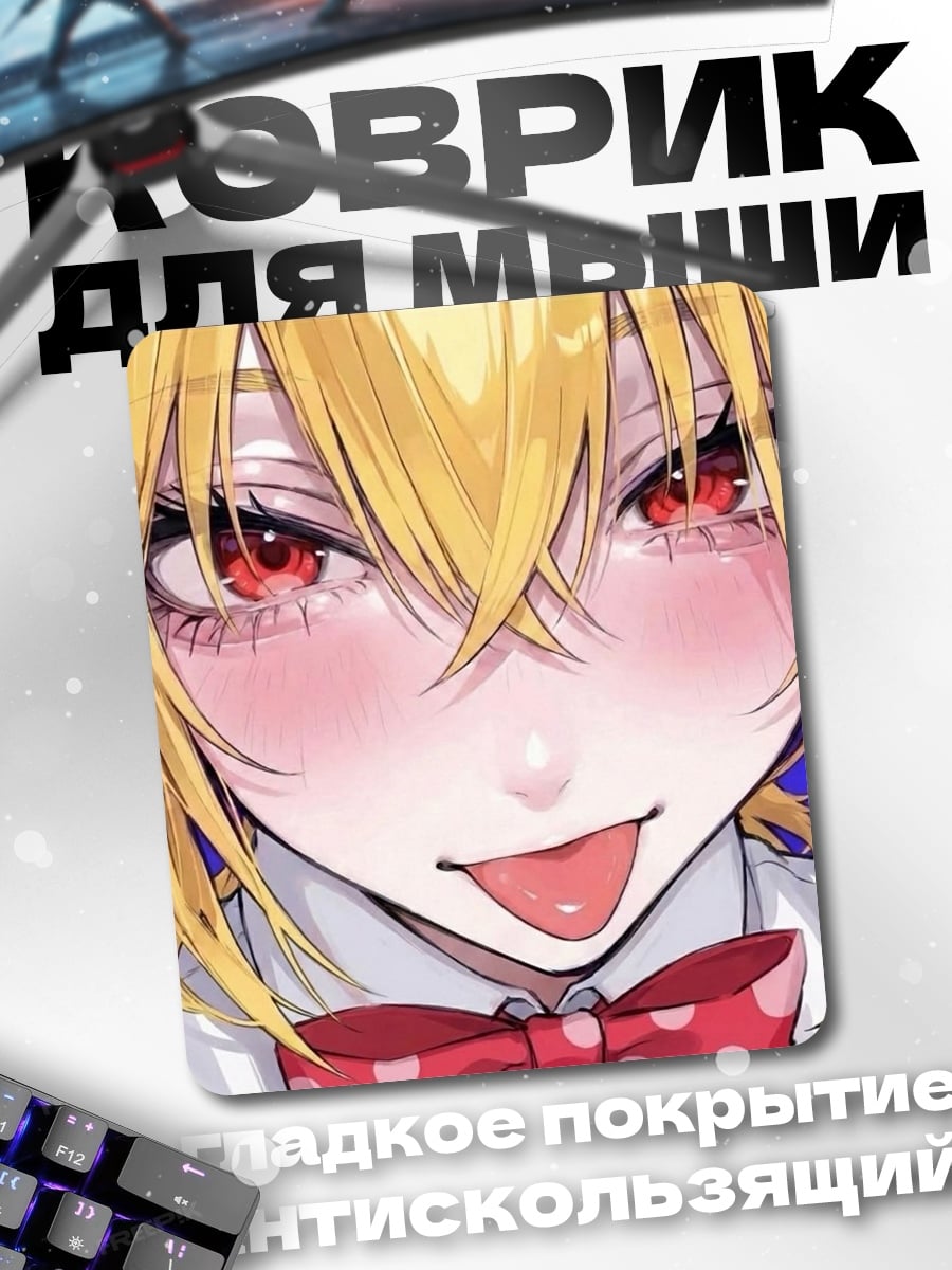 Коврик Аниме девушка