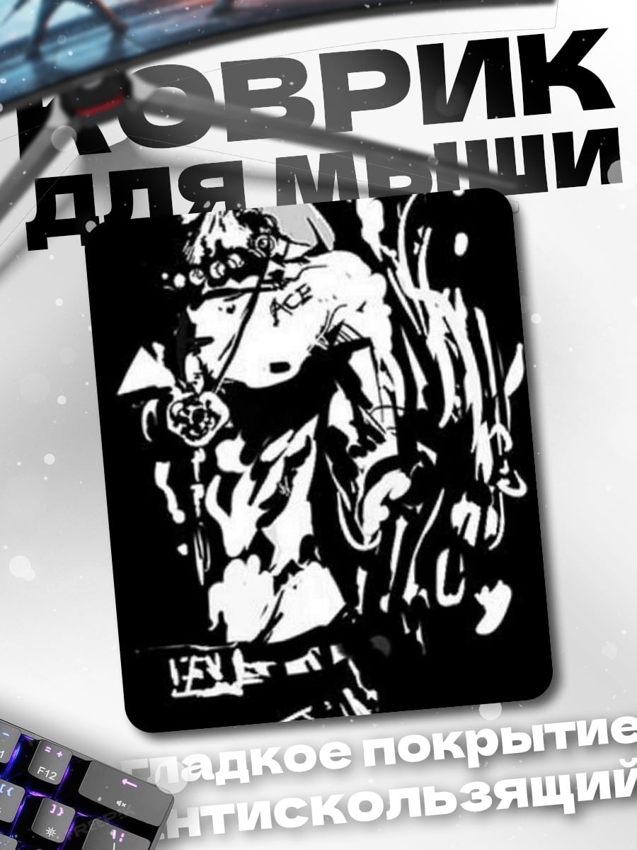 Коврик Персонаж Ace
