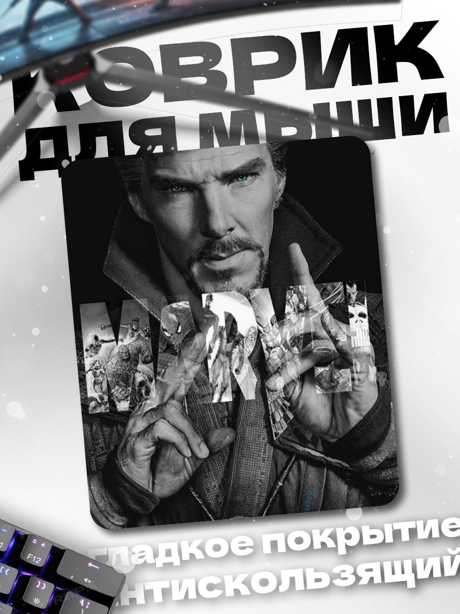 Коврик Девушка с рожками