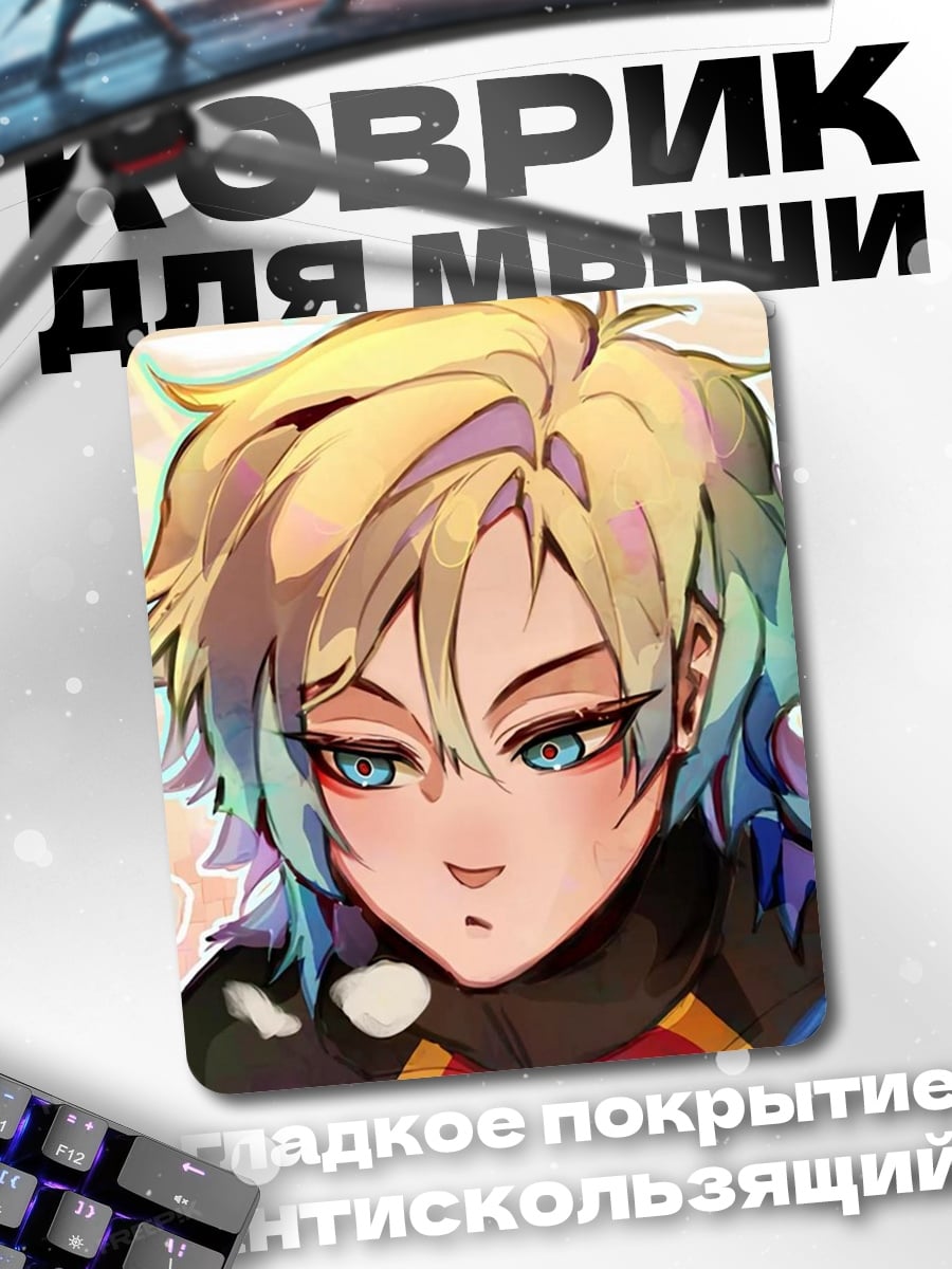 Коврик Аниме персонаж с цветами