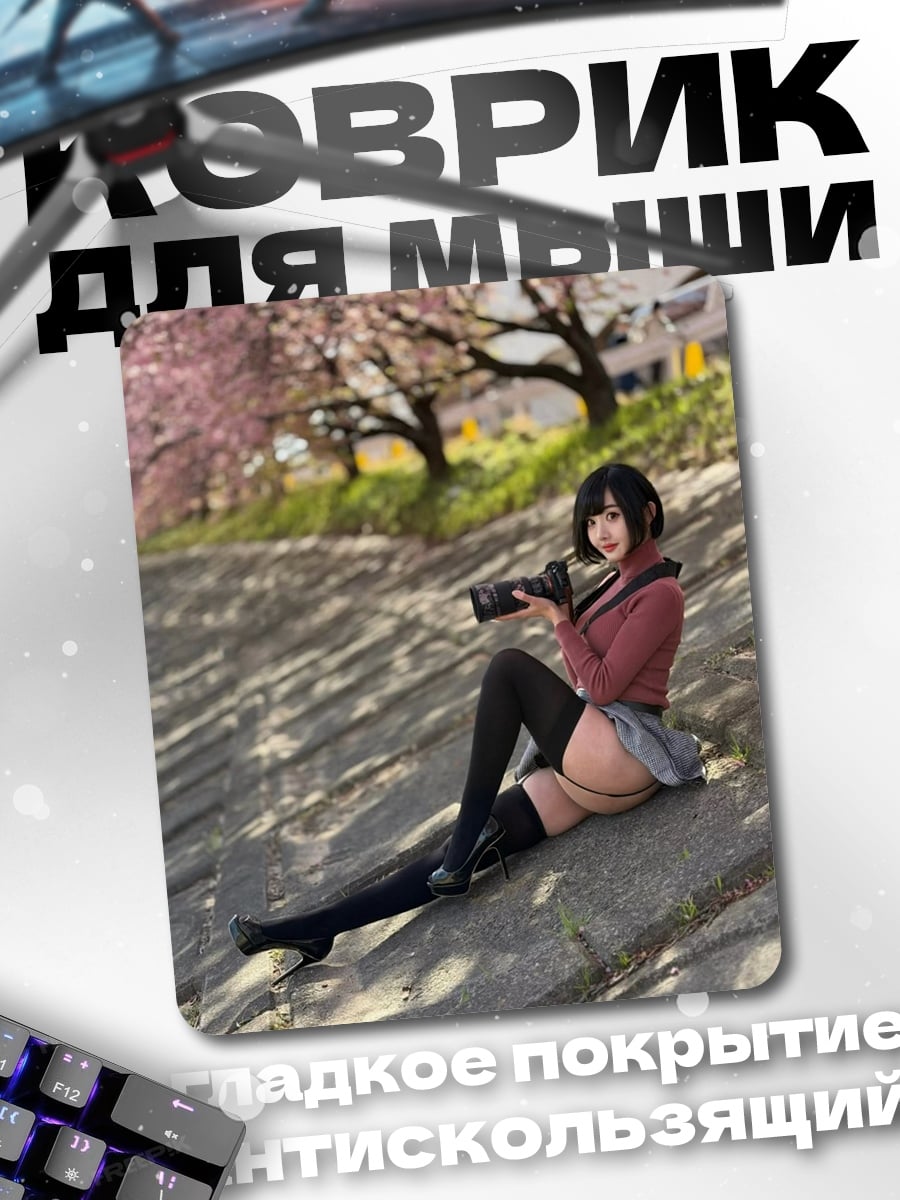 Коврик Девушка с камерой