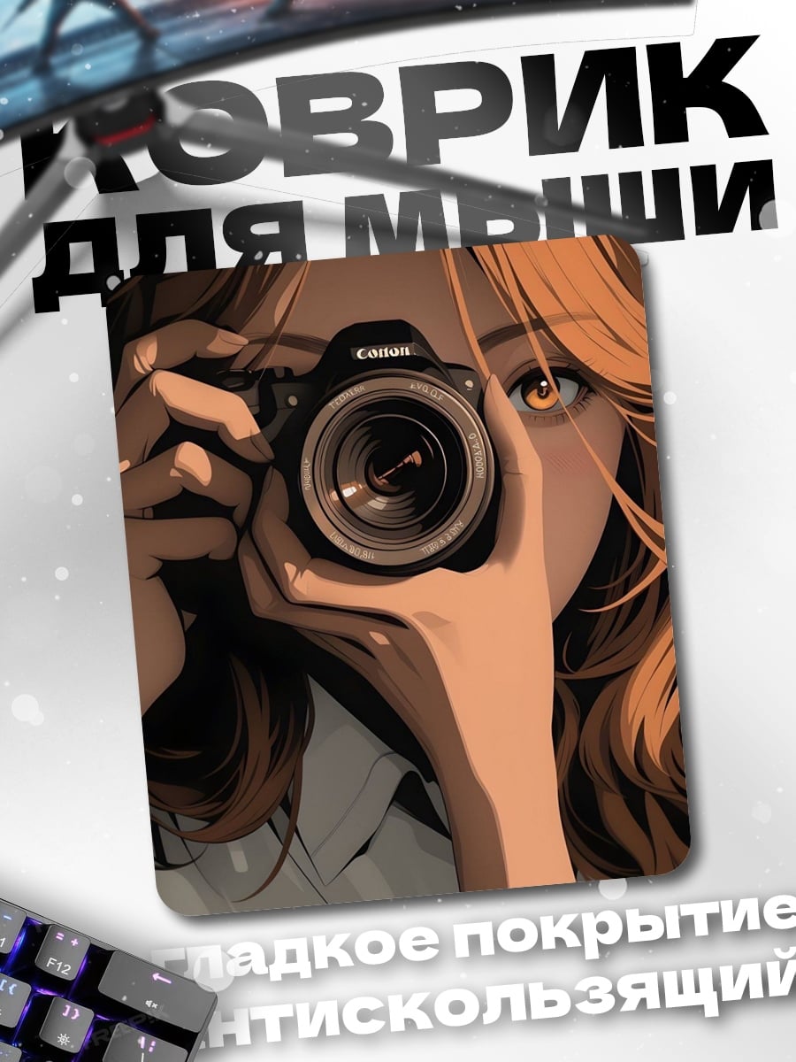 Коврик Девушка с камерой