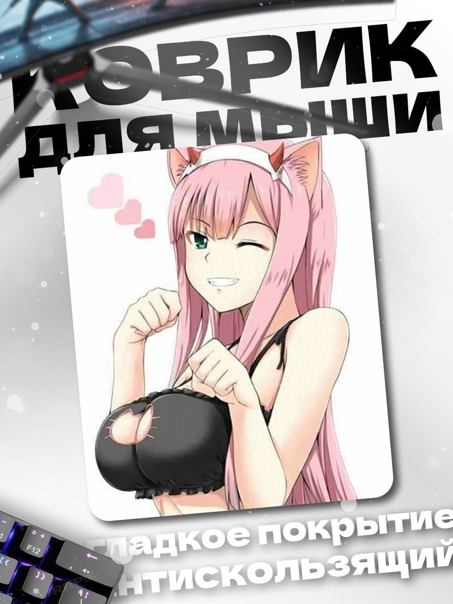 Коврик Zero Two кошка