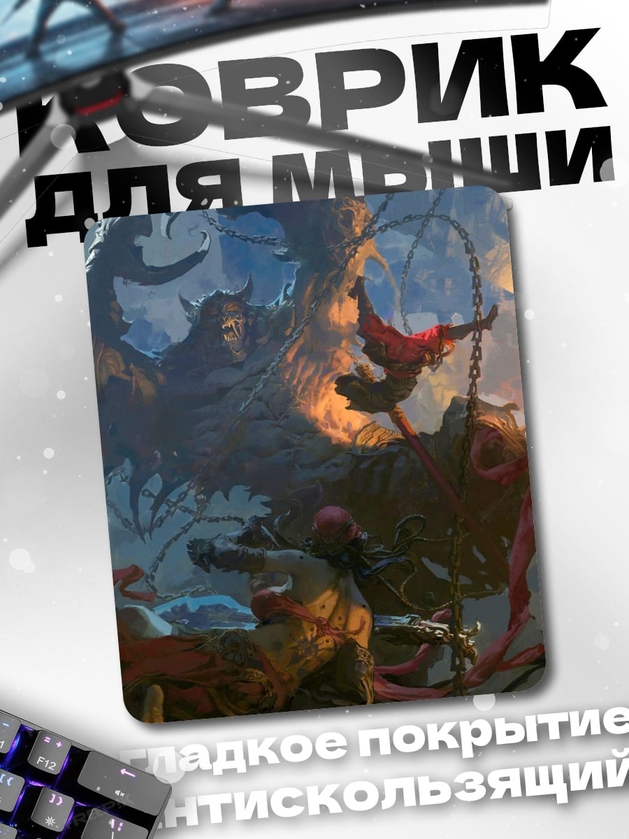 Коврик Неоновый город зима