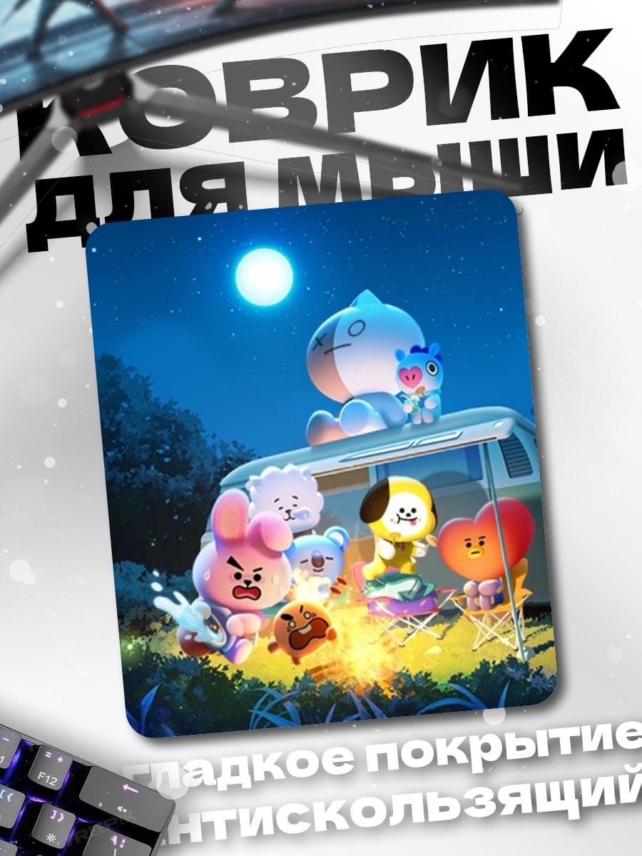 Коврик BT21 кемпинг