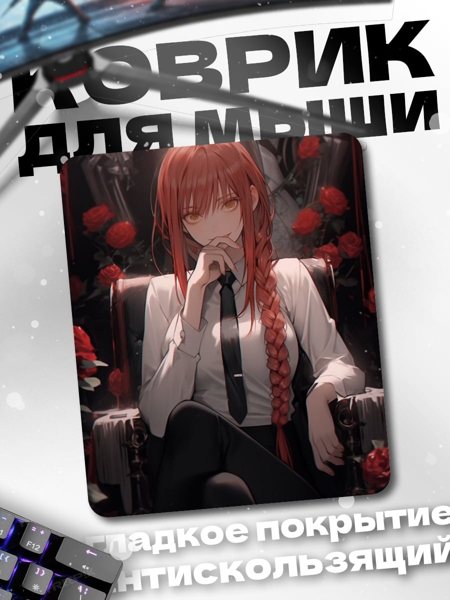 Коврик Макима красные розы