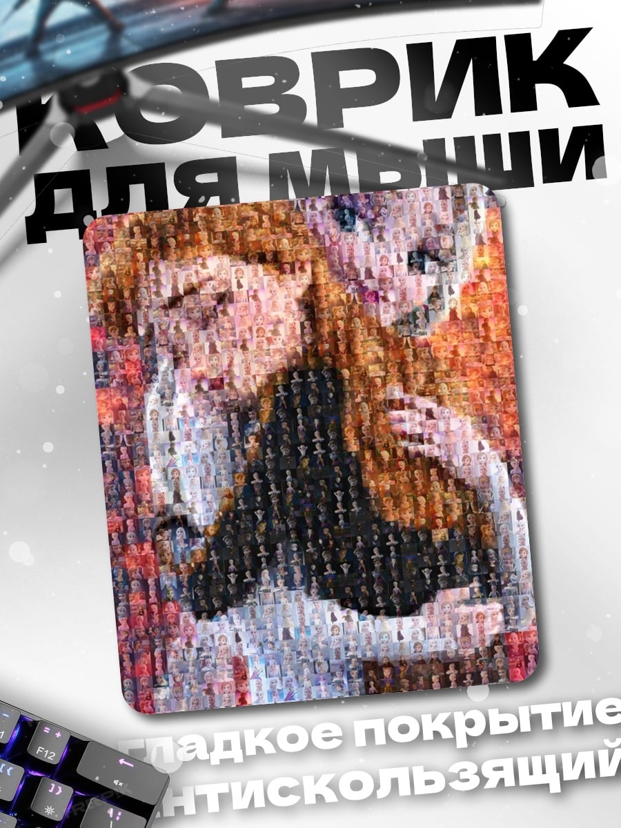 Коврик Анна и Эльза объятия