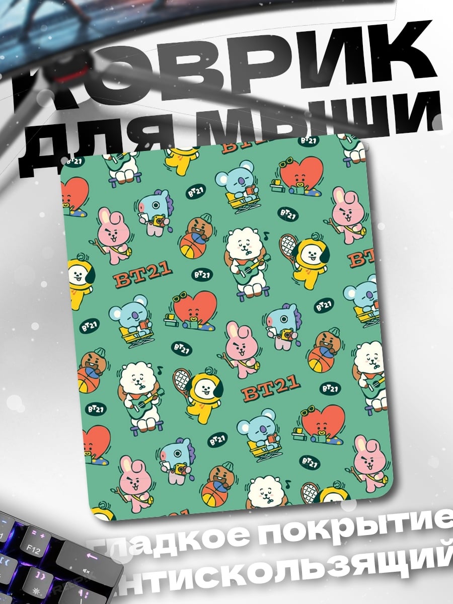 Коврик BT21 персонажи