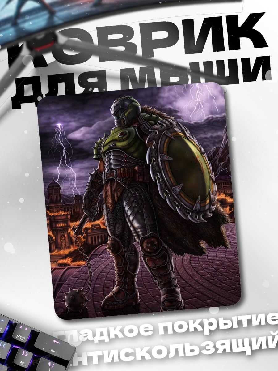 Коврик Воин в броне
