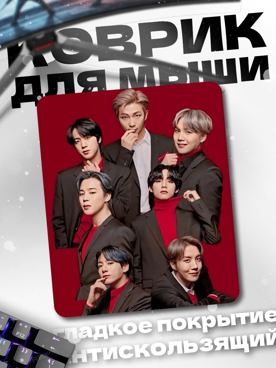 Коврик BTS красная фотосессия