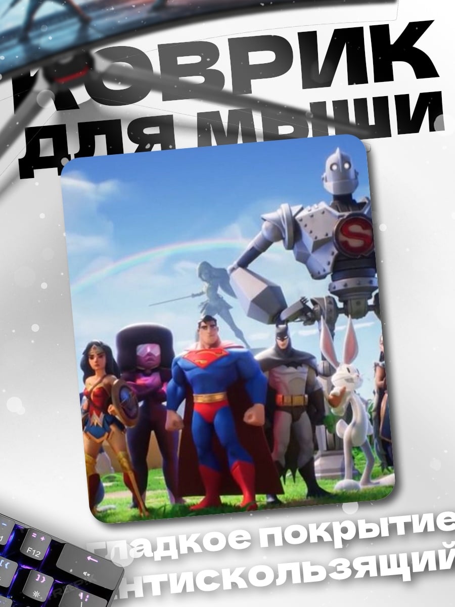 Коврик Герои DC и Marvel