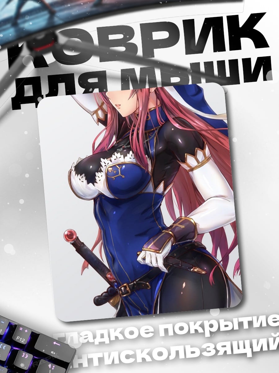 Коврик Аниме воительница