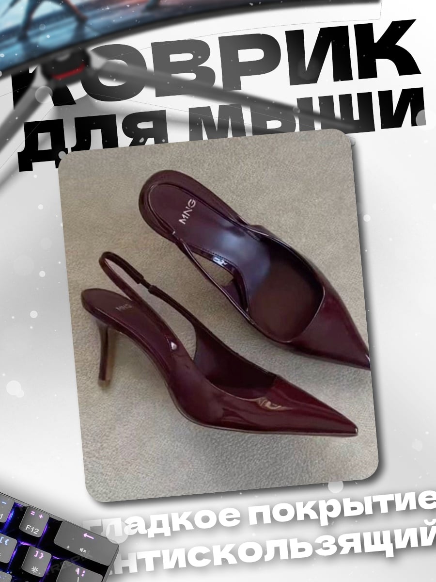 Коврик Женские туфли