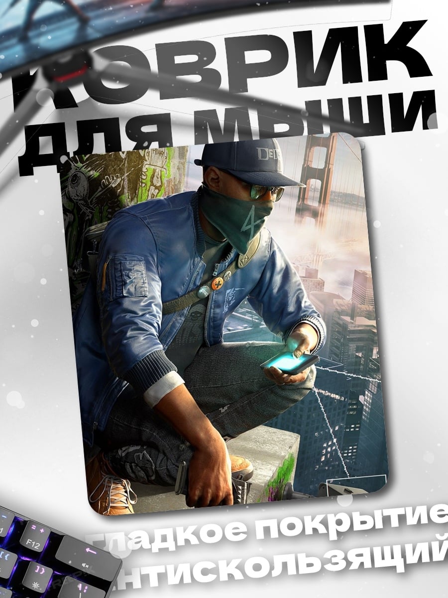 Коврик Маркус Хэтч