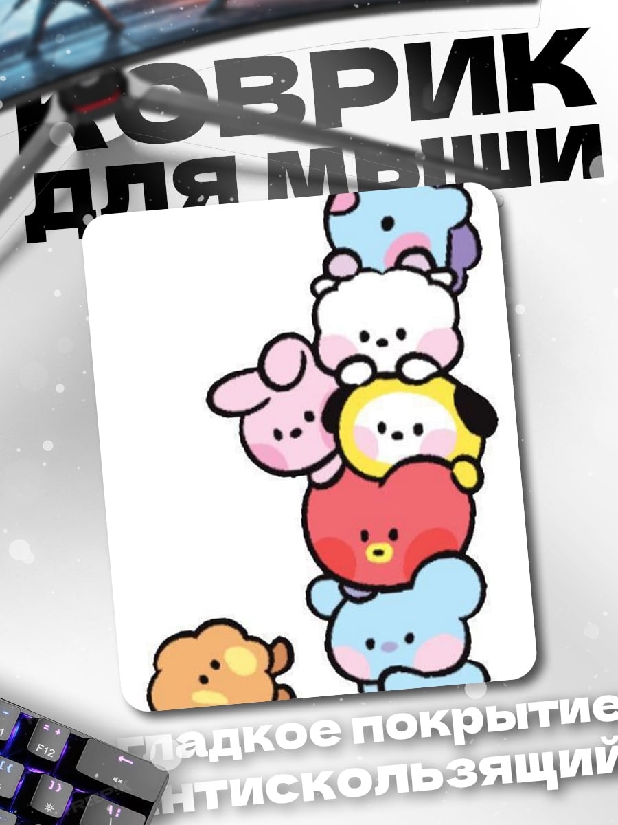 Коврик BT21 милые персонажи