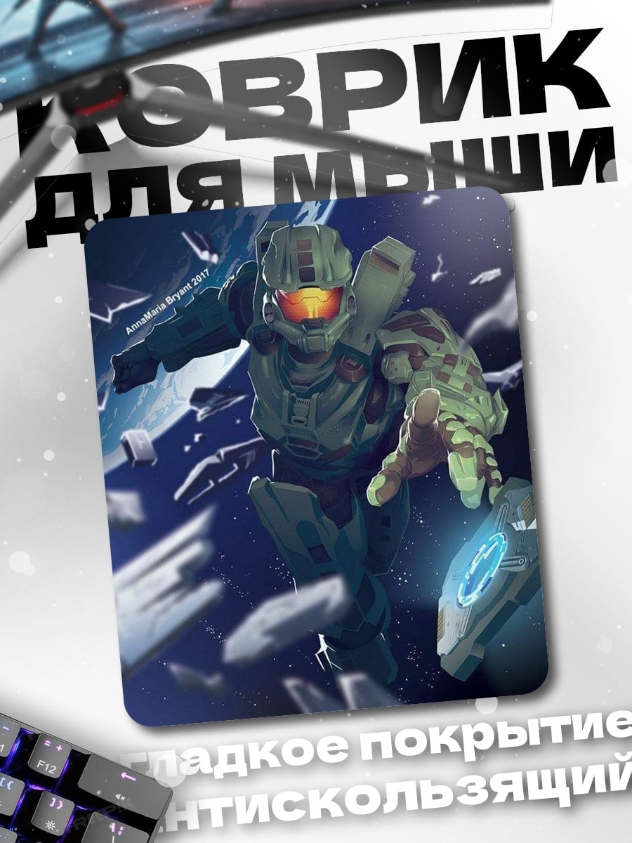 Коврик Мастер Чиф