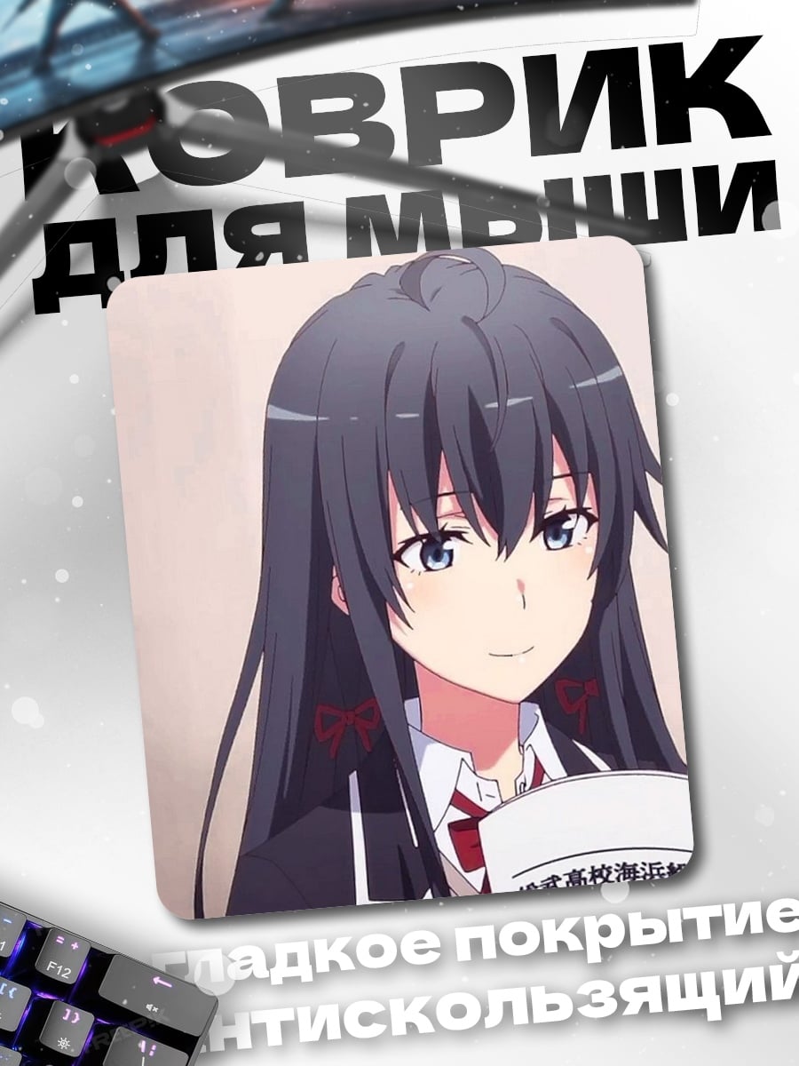 Коврик Аниме девушка