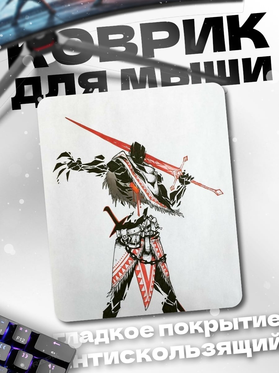 Коврик Воин с мечом