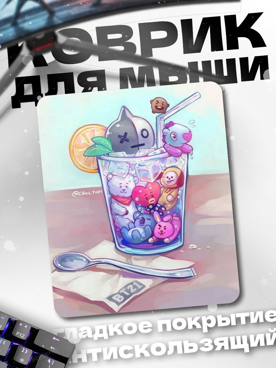 Коврик BT21 напиток