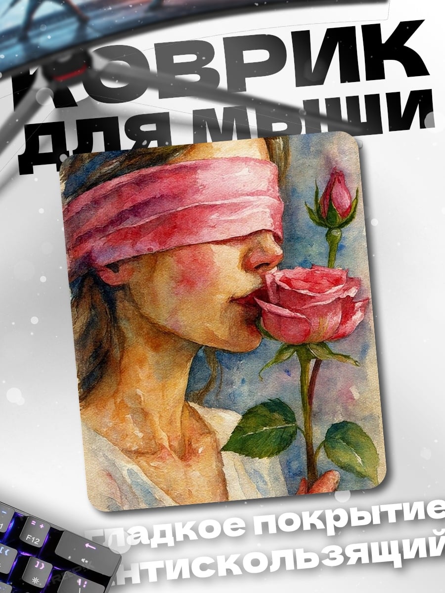 Коврик Аромат розы