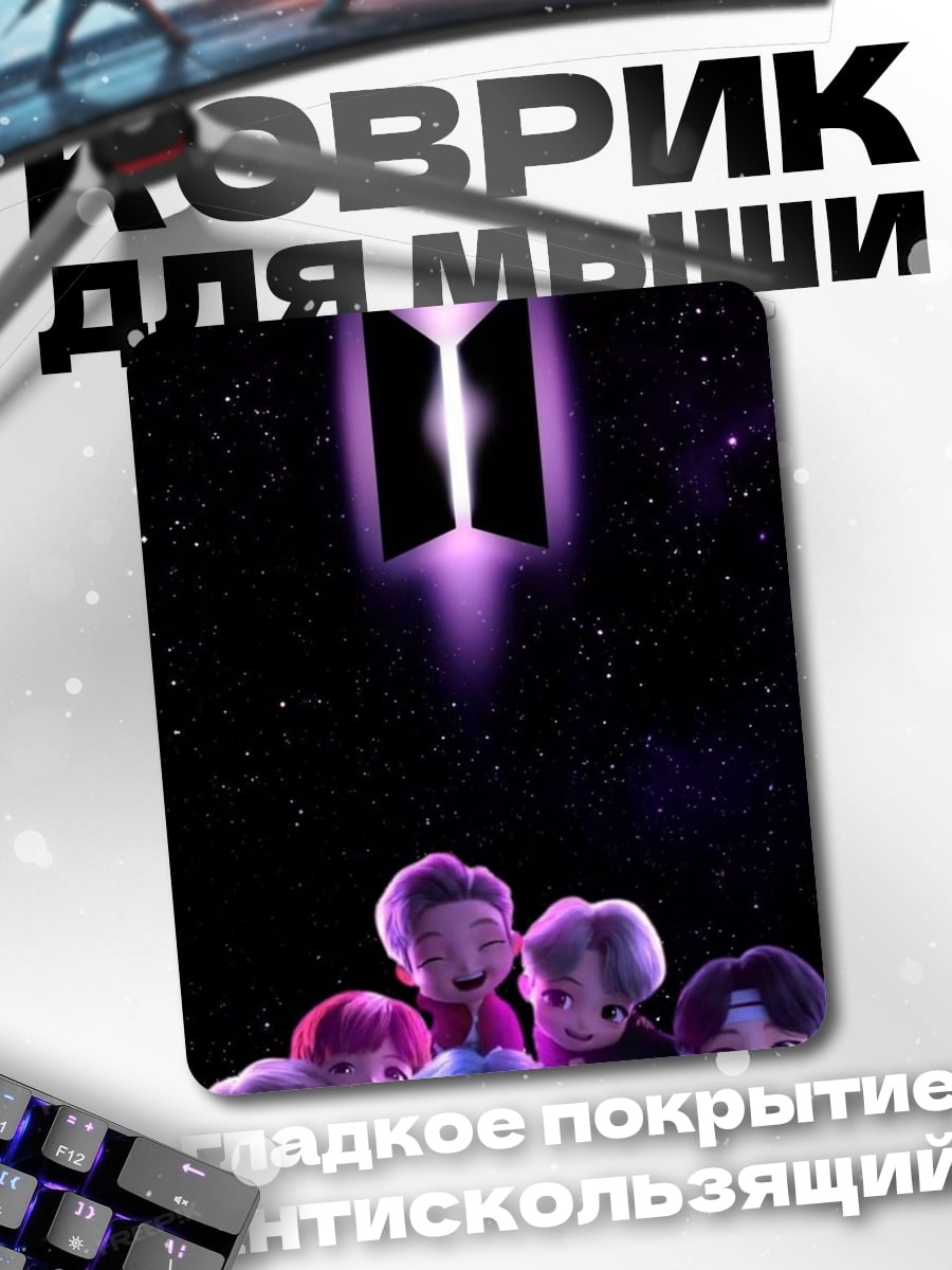 Коврик BTS милые персонажи