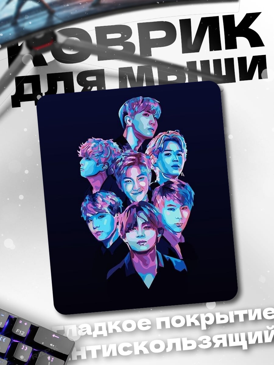 Коврик Портрет группы BTS