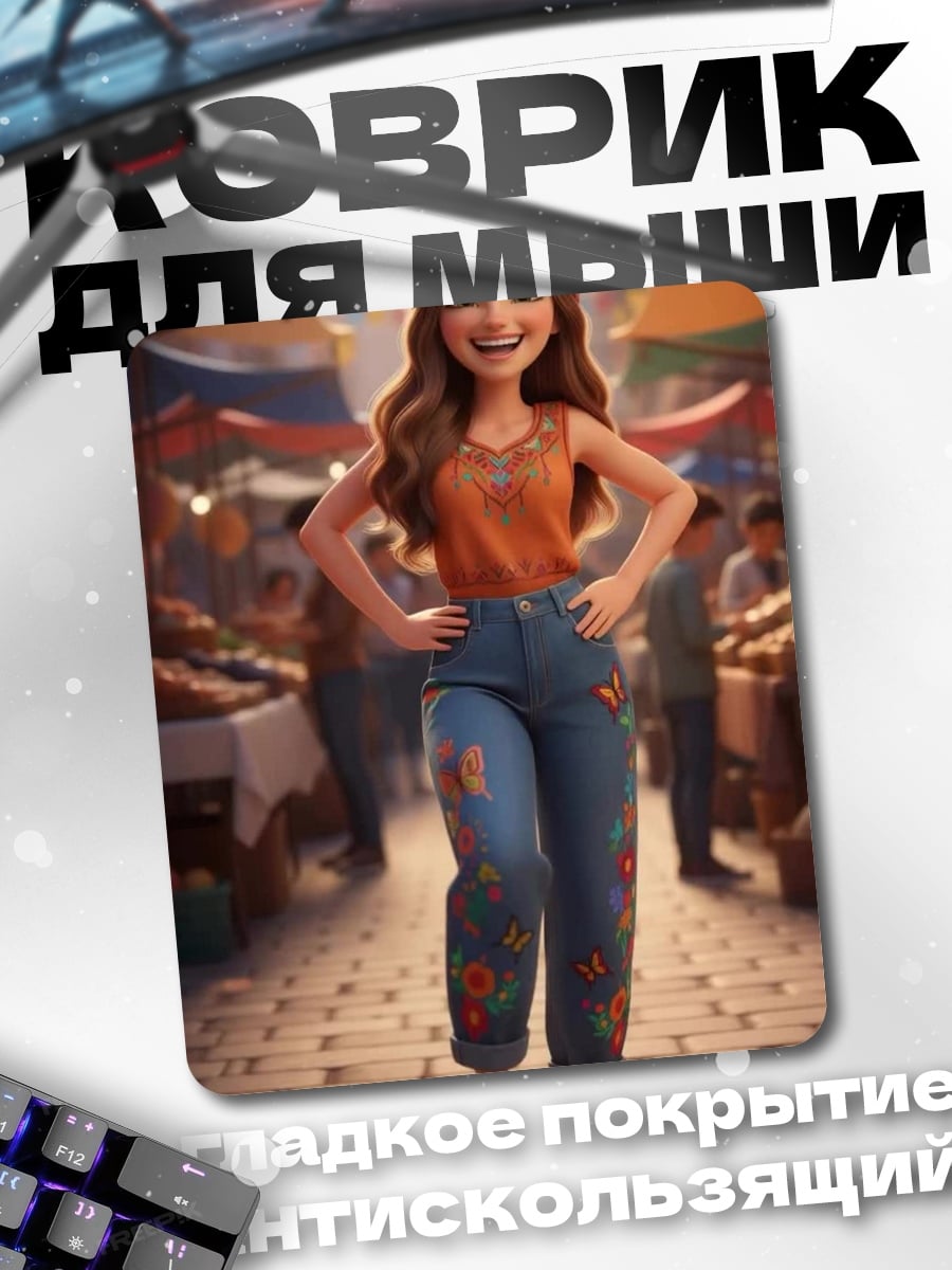 Коврик Девушка хиппи