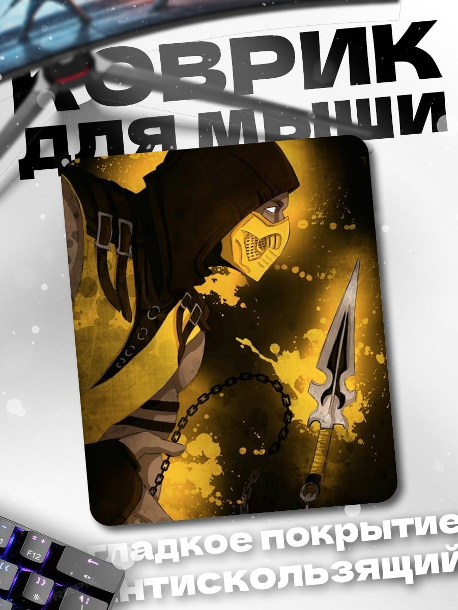 Коврик Скорпион огненный воин