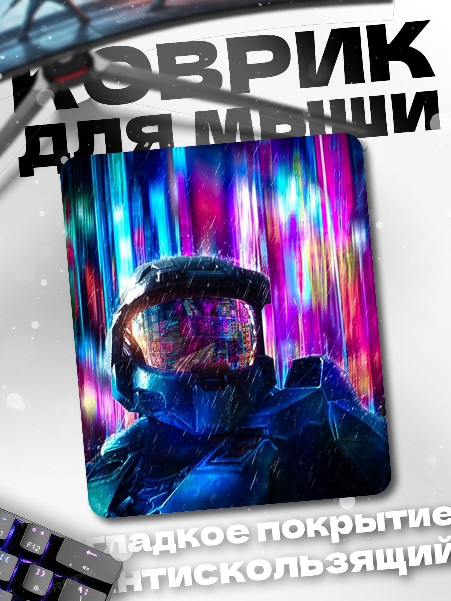 Коврик Мастер Чиф неоновый фон