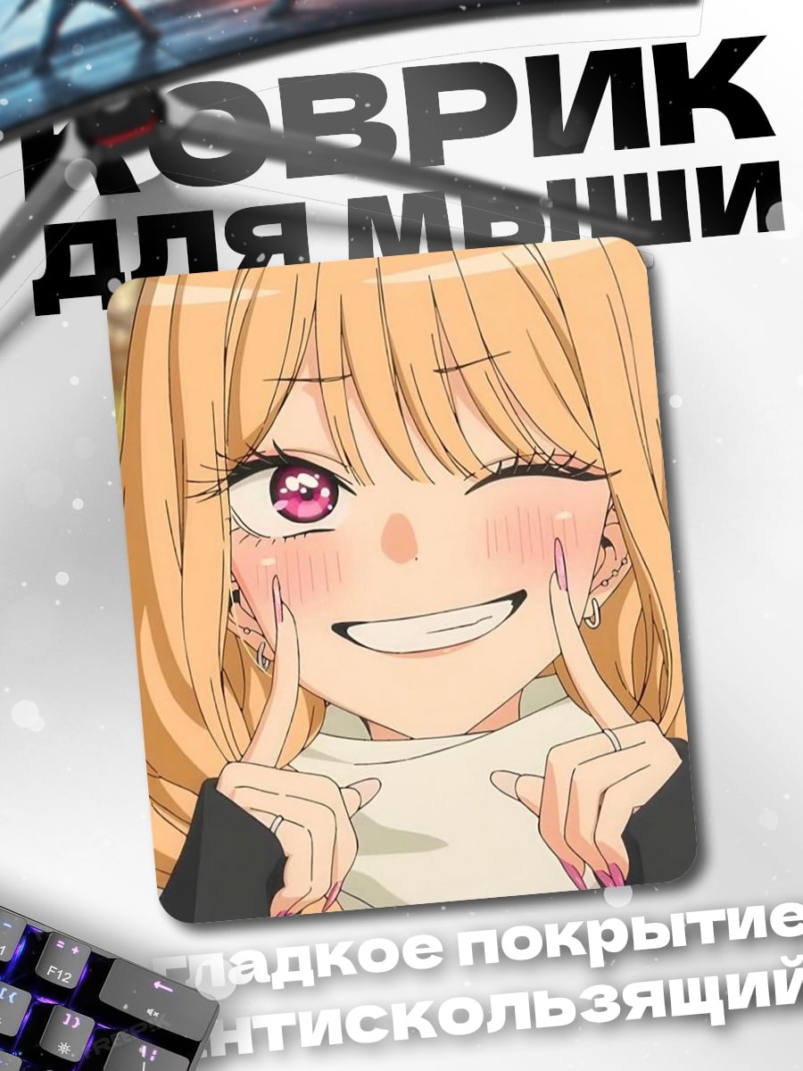 Коврик Аниме девушка улыбка