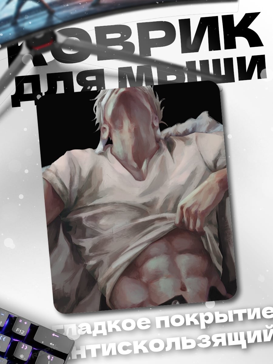 Коврик Сильный воин