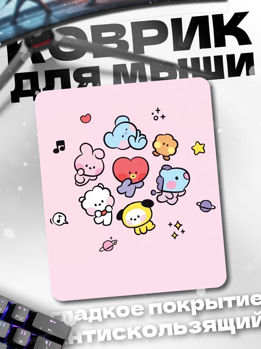 Коврик BT21 персонажи
