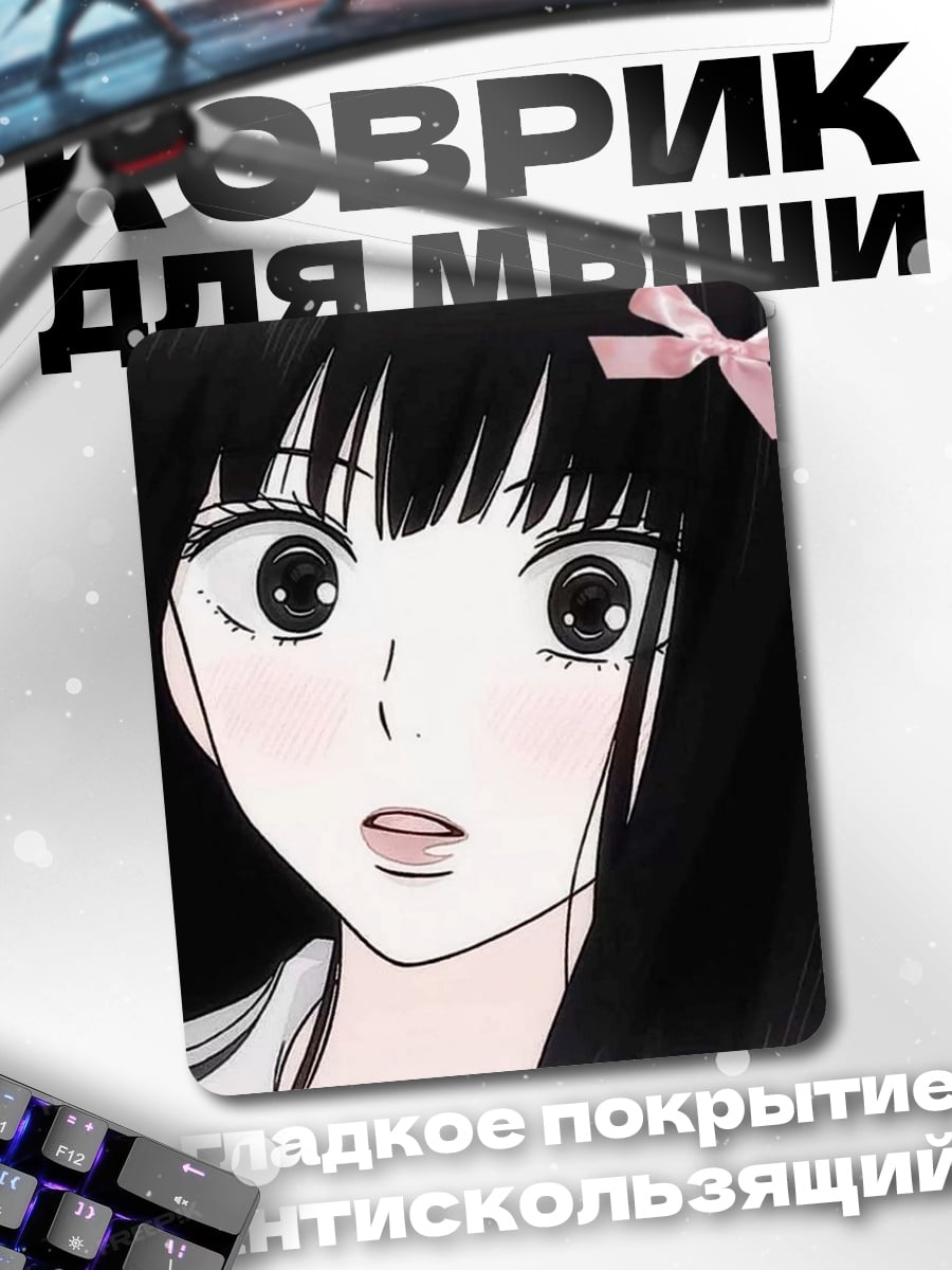 Коврик Аниме девушка