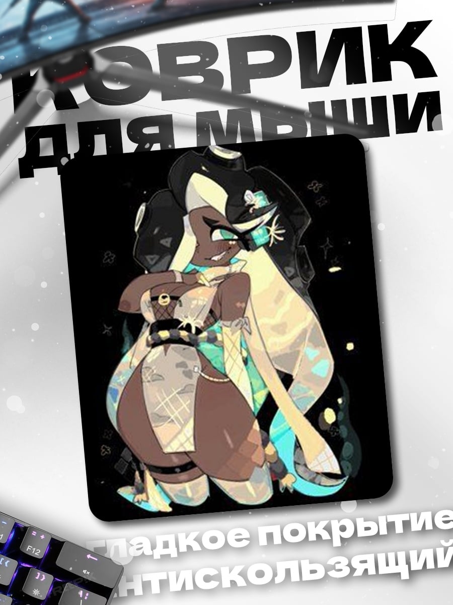 Коврик Персонаж в стиле Splatoon