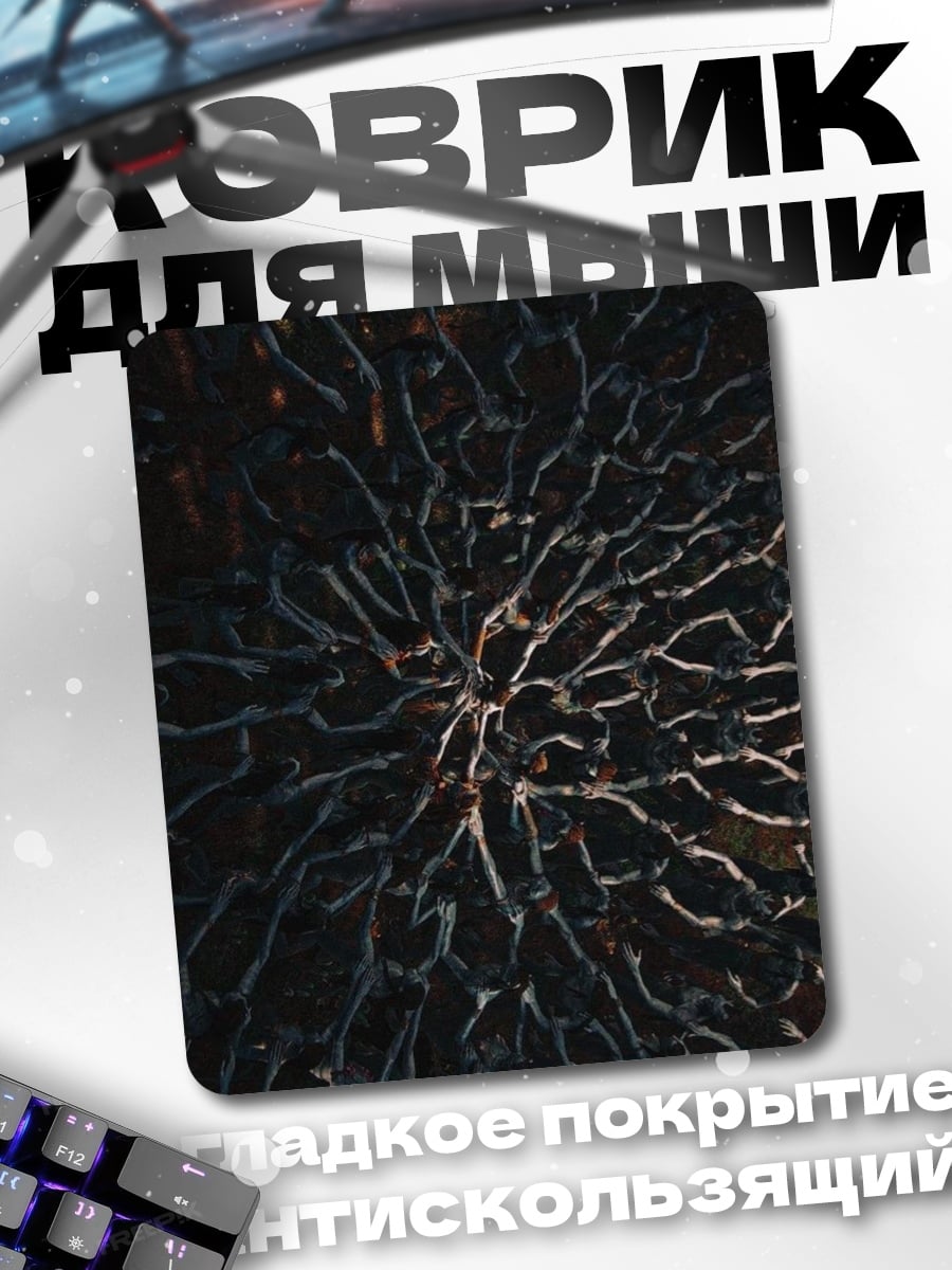 Коврик Темные корни дерева