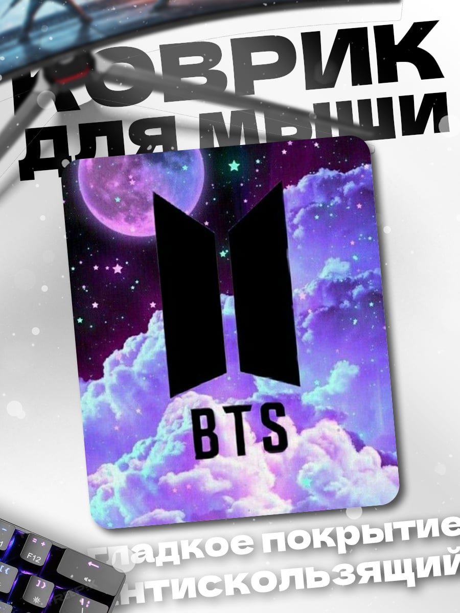 Коврик Логотип BTS на фоне космоса
