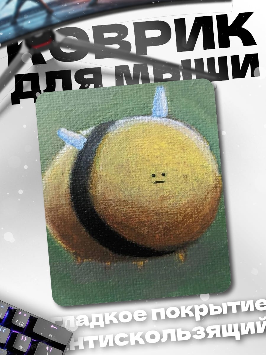 Коврик Милая пчела