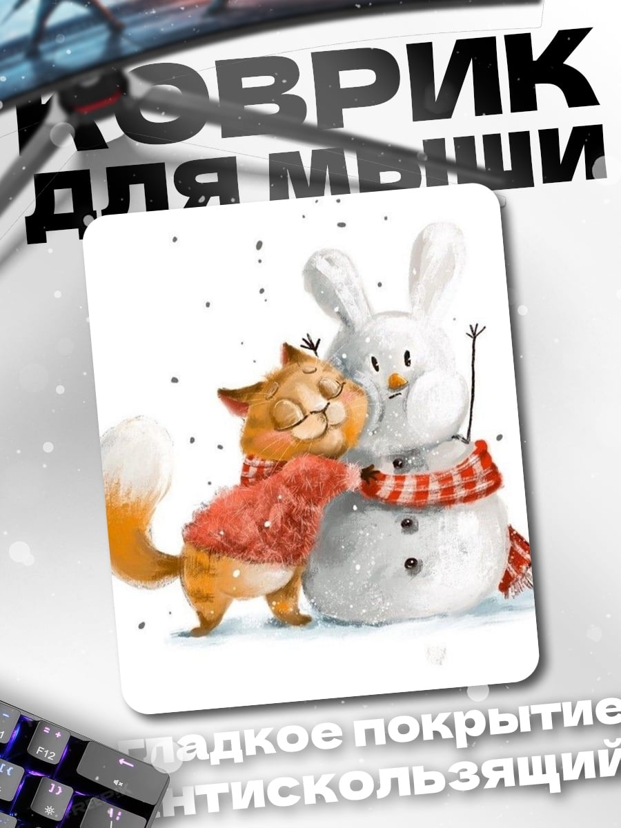 Коврик Кот и снеговик