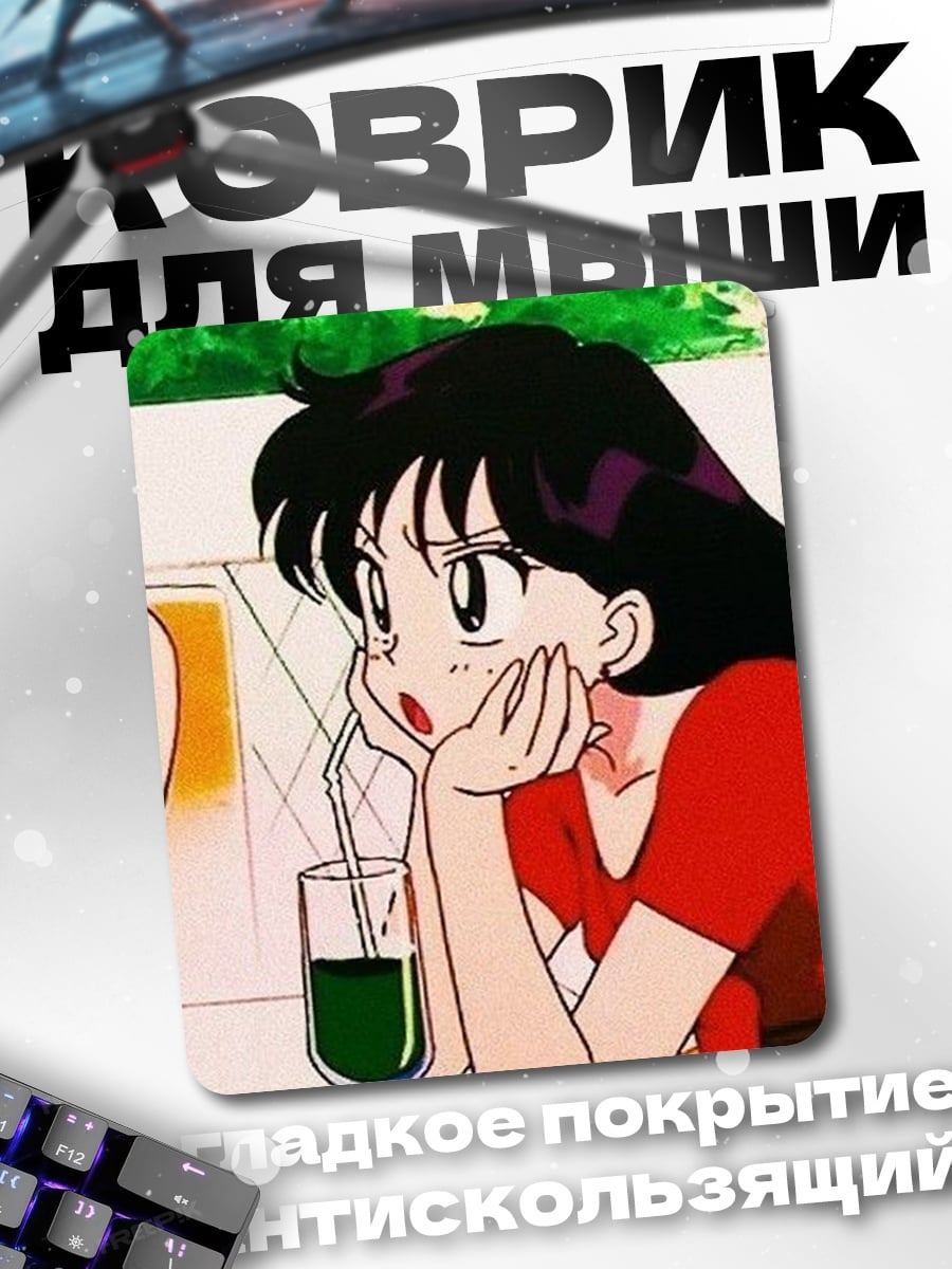Коврик Рей Аянами задумчивая