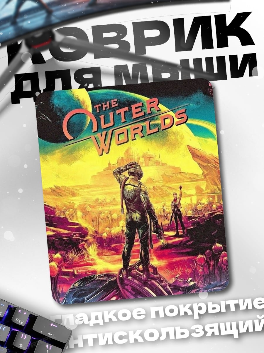 Коврик The Outer Worlds космос