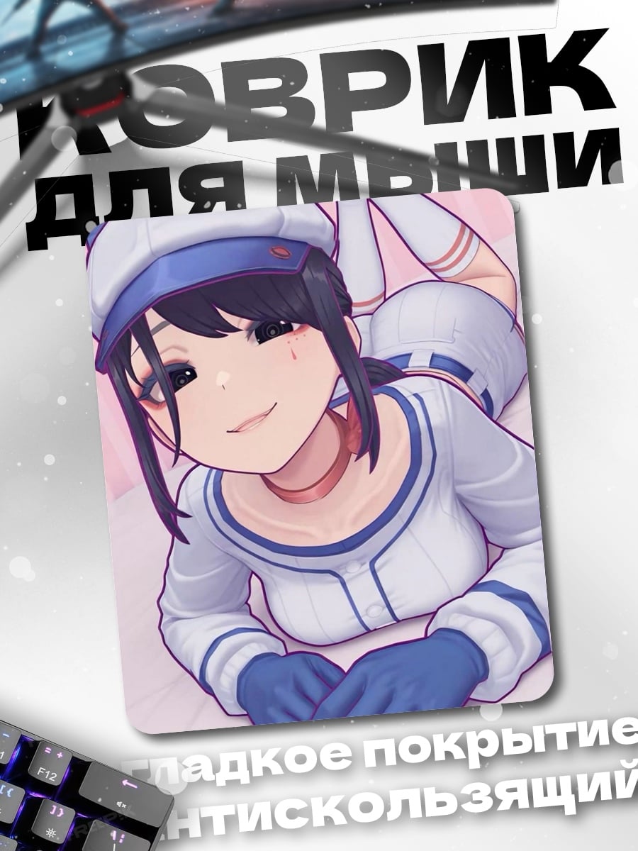 Коврик Девушка в костюме моряка