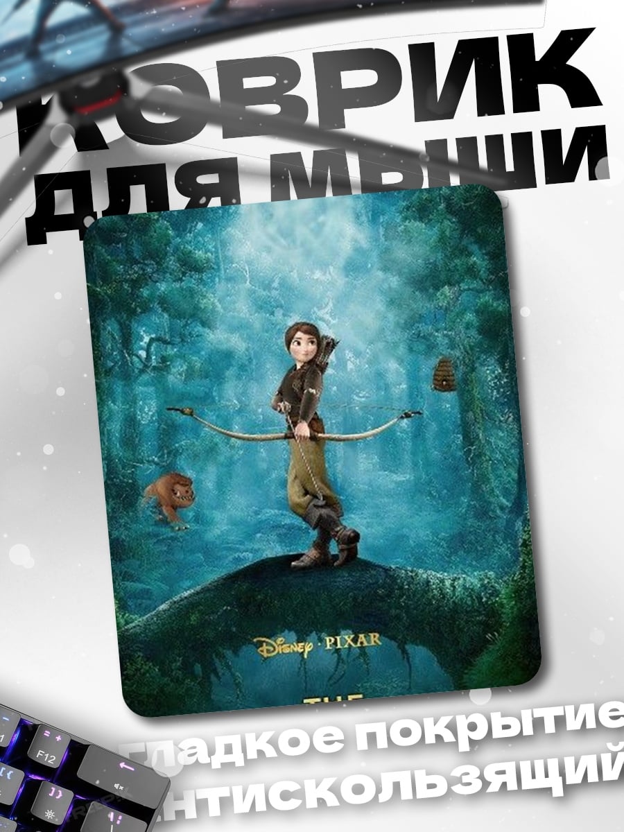 Коврик Голодные игры Китнисс