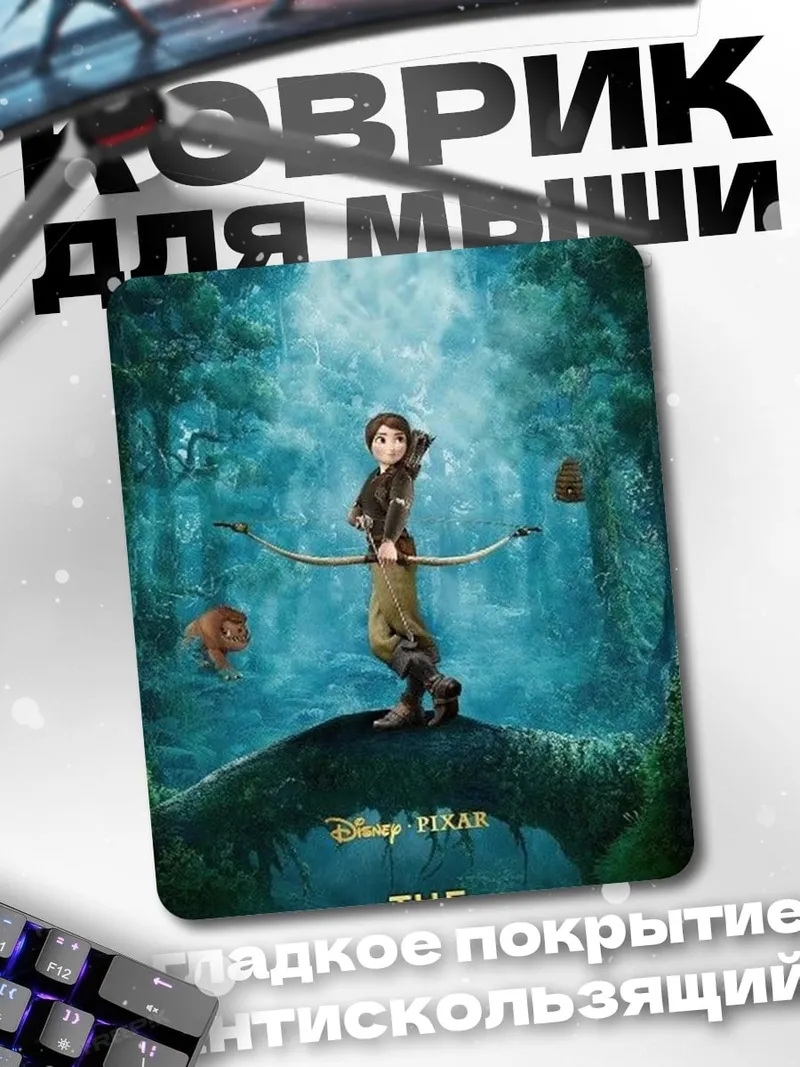 Коврик Голодные игры Китнисс