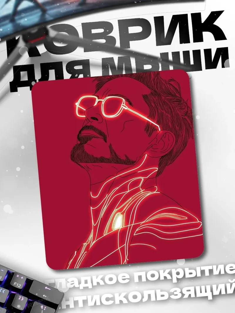 Коврик Неоновый портрет мужчины