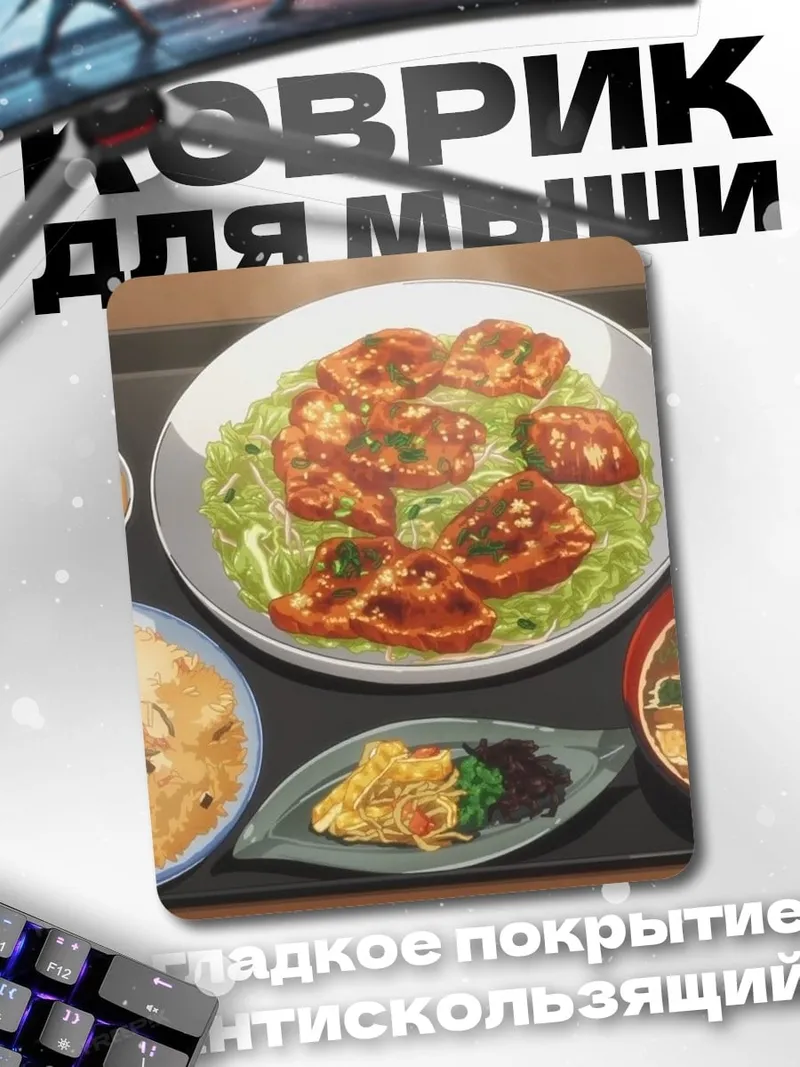 Коврик Нью-Йорк желтое такси